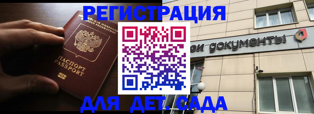 миграционный учет в Марий Эл